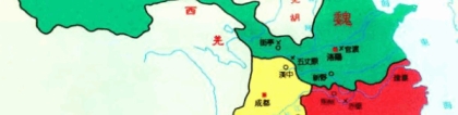 三国哪三国都叫什么（中国历史上至少存在八个三国时代）