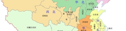 华南地区是哪几个省份（你不知道的历史地理？）